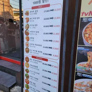 갸우뚱 리뷰 사진