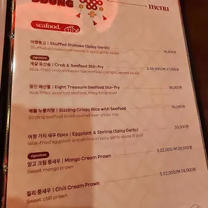 갸우뚱 리뷰 사진
