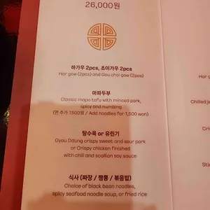 갸우뚱 리뷰 사진