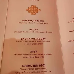 갸우뚱 리뷰 사진