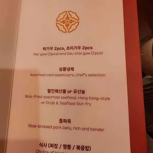 갸우뚱 리뷰 사진