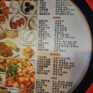 갸우뚱 리뷰 사진