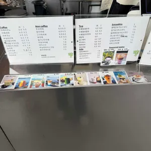 카페 숲 리뷰 사진