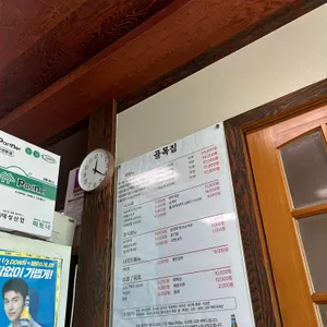 골목집 리뷰 사진