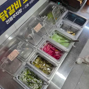 조약돌숯불닭갈비 사진