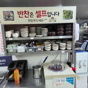 조약돌숯불닭갈비 리뷰 사진