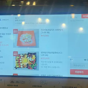 달달한밤부엌 리뷰 사진