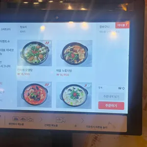 달달한밤부엌 리뷰 사진