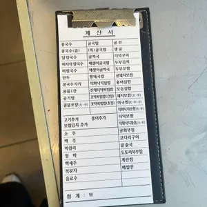 맛자랑 리뷰 사진