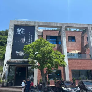 하면옥 대표 사진