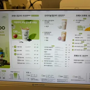 차백도 리뷰 사진