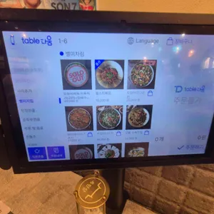 옥된장 리뷰 사진
