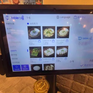 옥된장 리뷰 사진