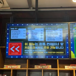 메인스트리트 리뷰 사진