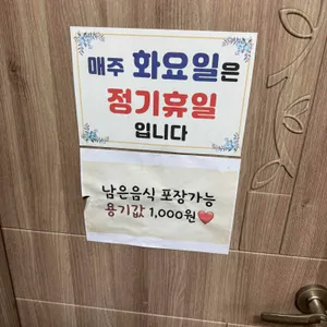 삼정 콩마을 가마솥두부집 리뷰 사진