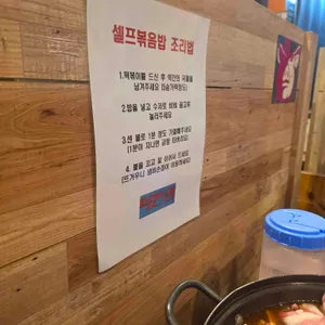 떡판왕 리뷰 사진