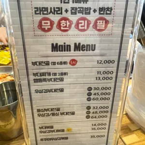 이태리부대찌개 리뷰 사진