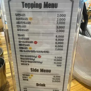 이태리부대찌개 리뷰 사진