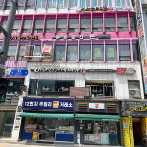 이태리부대찌개 대표 사진