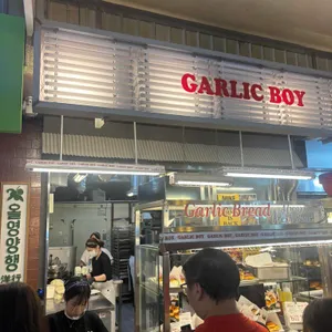 갈릭보이 리뷰 사진