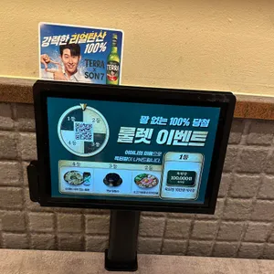 옥된장 리뷰 사진