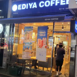 이디야커피 대표 사진