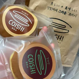 코이시 사진