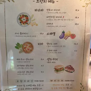 아르메리아 리뷰 사진