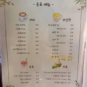 아르메리아 리뷰 사진