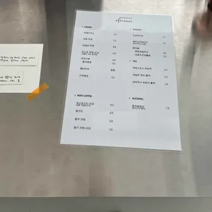 포스트하우스 리뷰 사진
