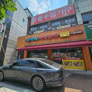 한가네마늘보쌈 리뷰 사진