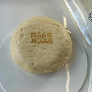 베이크백 대표 사진