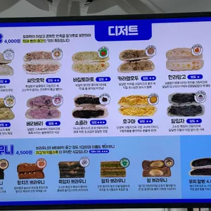 베이크백 리뷰 사진