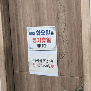 삼정 콩마을 가마솥두부집 리뷰 사진