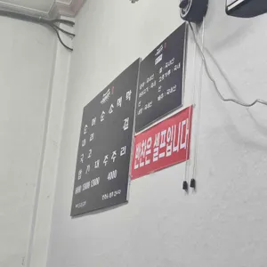 대명식당 리뷰 사진
