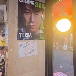 왕십리구이곱창 리뷰 사진
