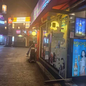 왕십리구이곱창 리뷰 사진