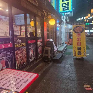 왕십리구이곱창 리뷰 사진