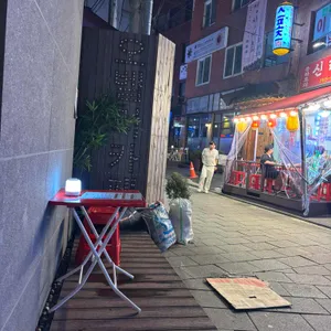 신라반점 리뷰 사진