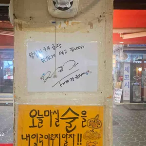왕십리구이곱창 리뷰 사진
