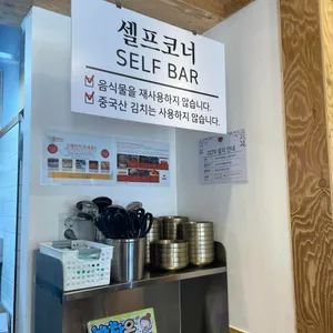 육전국밥 리뷰 사진