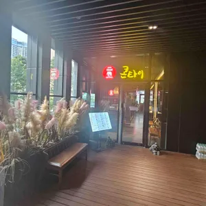 콘타이 대표 사진