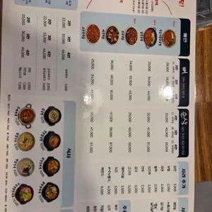 너찜했닭 리뷰 사진