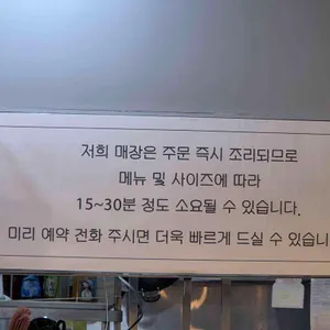 너찜했닭 리뷰 사진