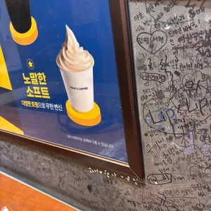 빽다방 대표 사진