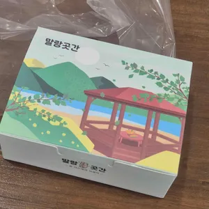 말랑곳간 리뷰 사진