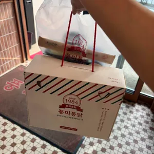 풍미통닭 리뷰 사진