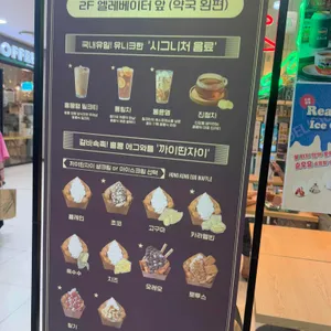 홍콩다방 리뷰 사진