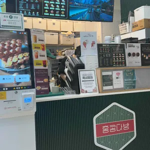 홍콩다방 대표 사진