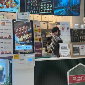 홍콩다방 대표 사진